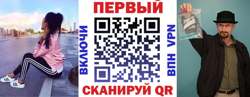 где купить наркоту  MEGA как войти  АМФЕТАМИН 97%  Псков 