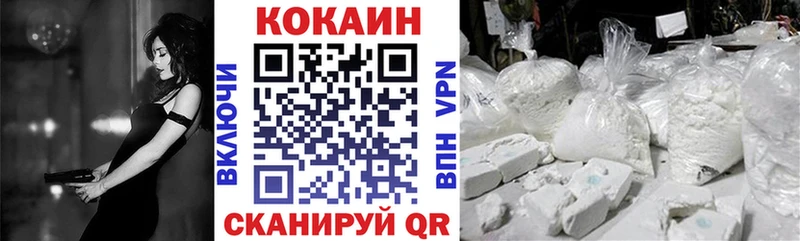купить   мега ссылка  КОКАИН Fish Scale  Псков 