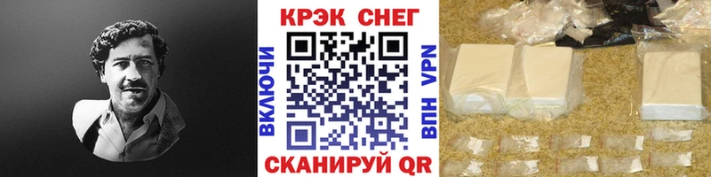 Кокаин Fish Scale Псков