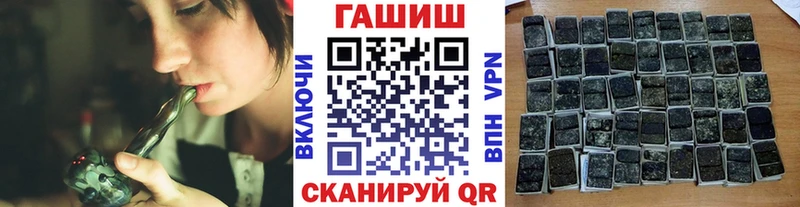 darknet официальный сайт  Псков  ГАШ гашик 