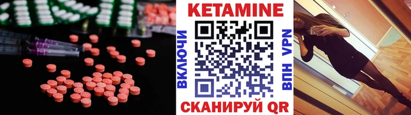 Кетамин ketamine  продажа наркотиков  Псков 