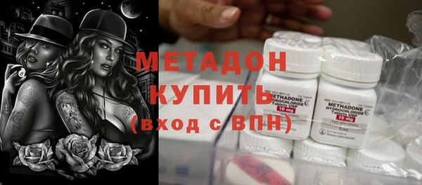 метамфетамин Вязники