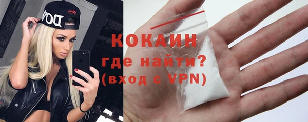 метамфетамин Вязники