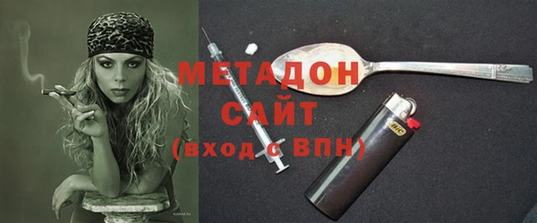 метамфетамин Вязники