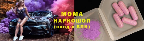 амфетамин Вяземский