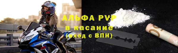 метамфетамин Вязники