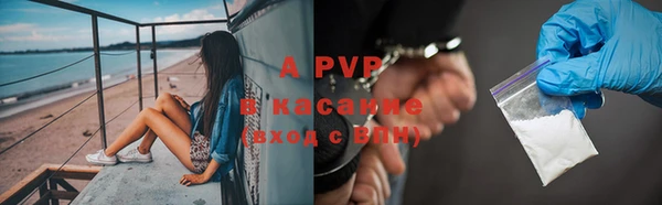 амфетамин Вяземский