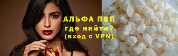 метамфетамин Вязники