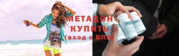 амфетамин Вяземский