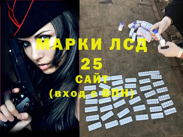 амфетамин Вяземский