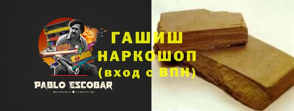амфетамин Вяземский