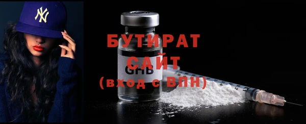 метамфетамин Вязники