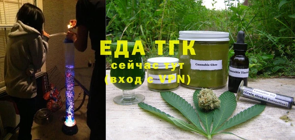 амфетамин Вяземский