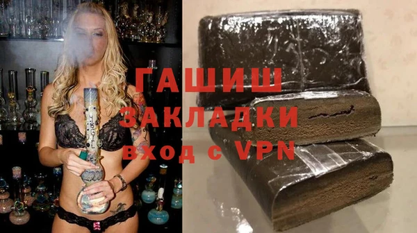 метамфетамин Вязники