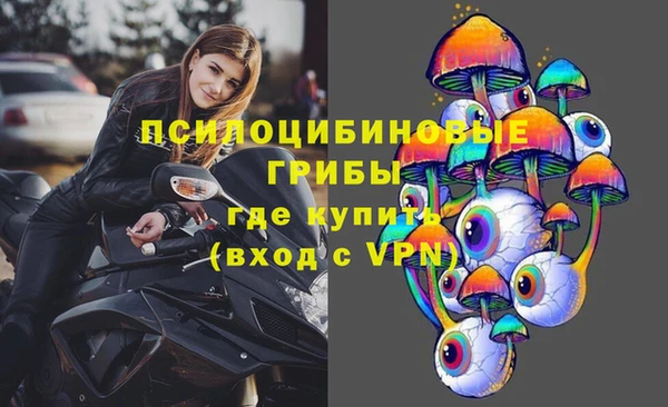 метамфетамин Вязники