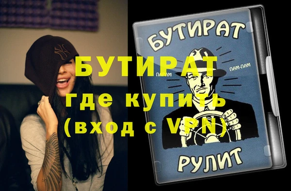 метамфетамин Вязники
