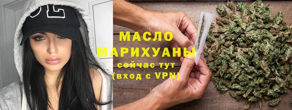 метамфетамин Вязники