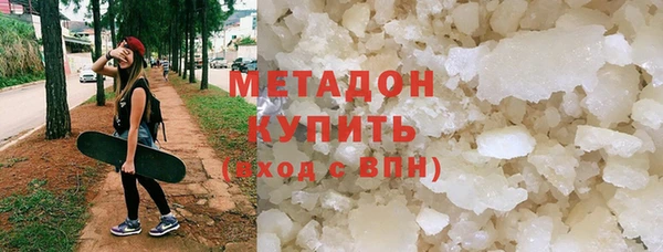 амфетамин Вяземский