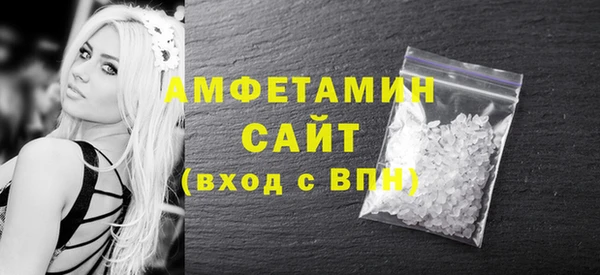 соль ск Горнозаводск