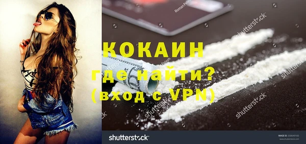 метамфетамин Вязники