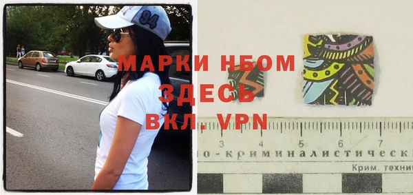 метамфетамин Вязники