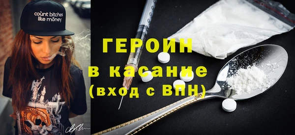 метамфетамин Вязники