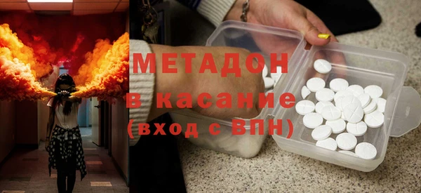 метамфетамин Вязники