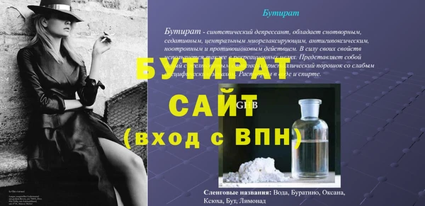 метамфетамин Вязники