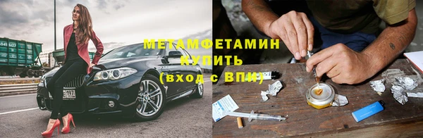 амфетамин Вяземский