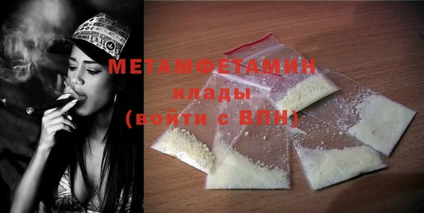 амфетамин Вяземский