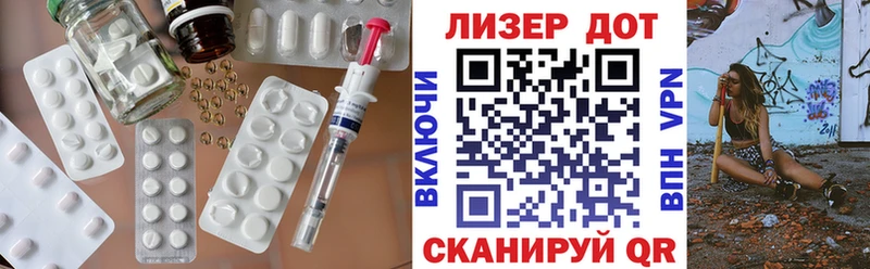 LSD-25 экстази ecstasy  Псков 