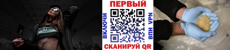 Первитин Methamphetamine  Псков 