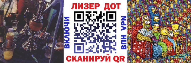 Марки N-bome 1,8мг  Псков 